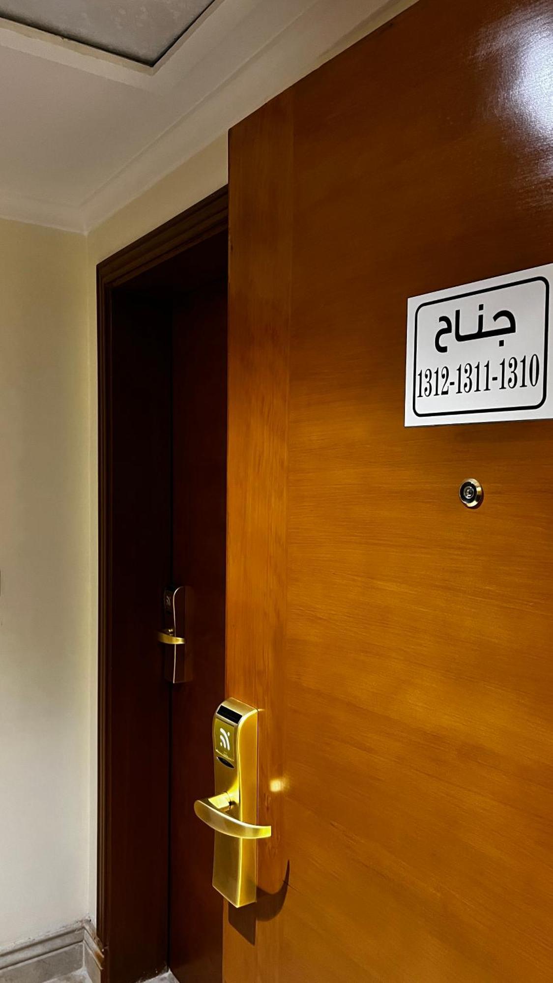 فندق ميزاب الضيافة 2 العزيزية الجنوبية مكة Mecca Exterior foto