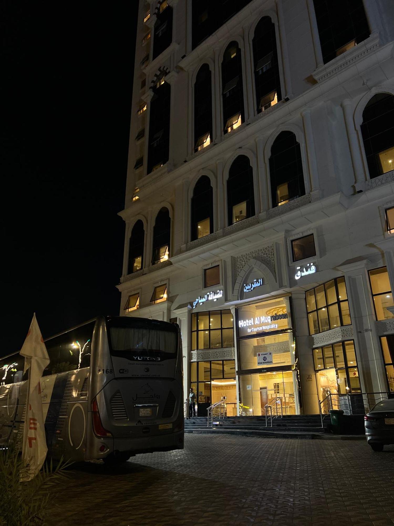 فندق ميزاب الضيافة 2 العزيزية الجنوبية مكة Mecca Exterior foto